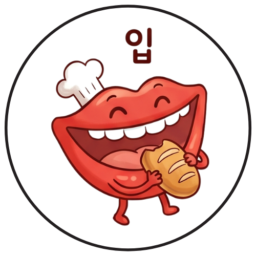 입